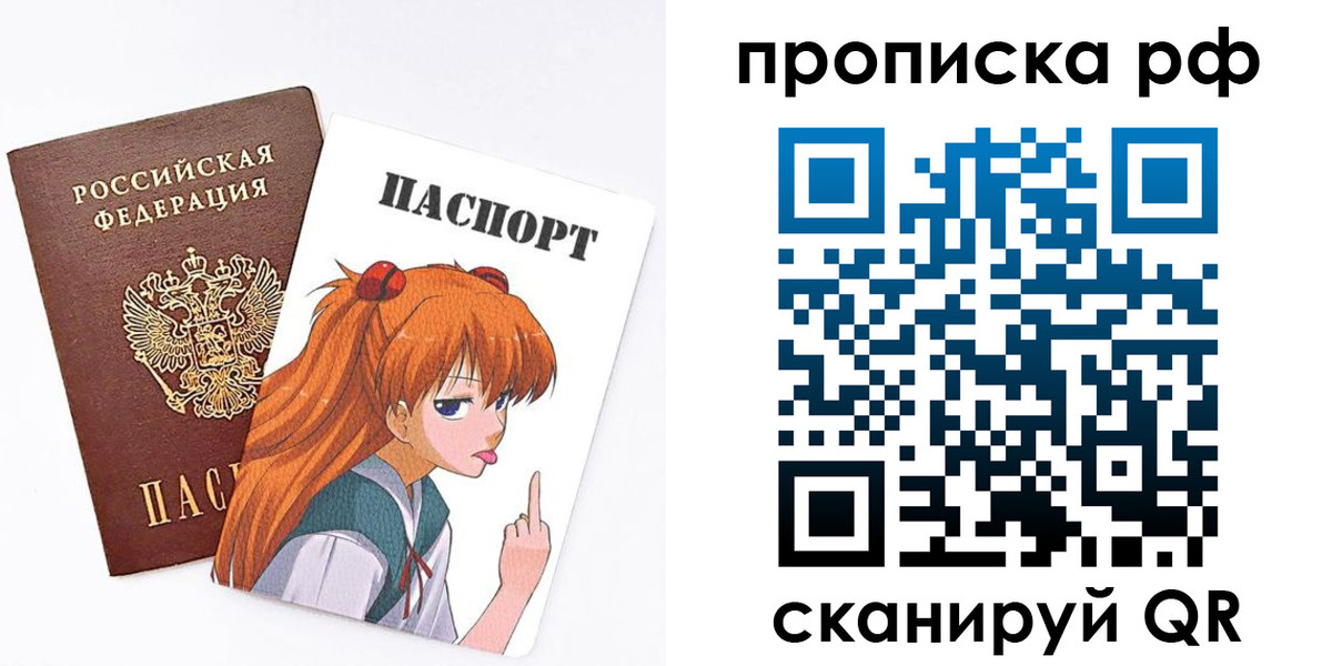 прописка иностранных граждан в Салавате